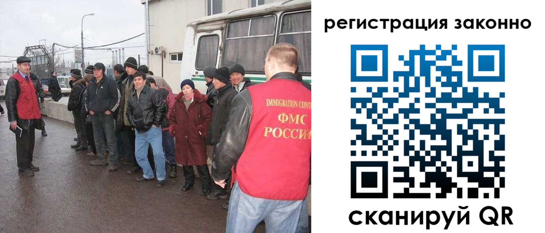 где прописаться в Выборге