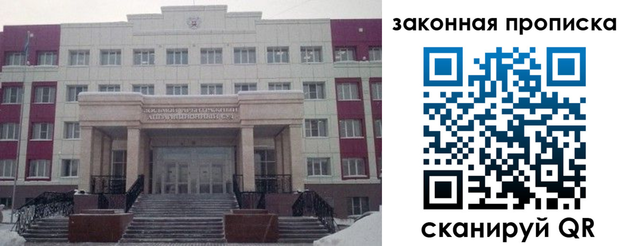 прописка паспорт в Выборге